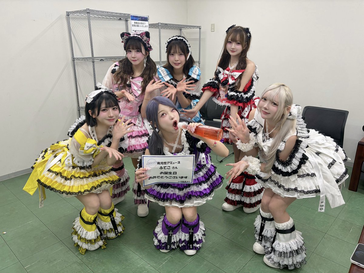 夜光性アミューズ【よるあみ】 (@Yoruamiofficial) / Posts / X