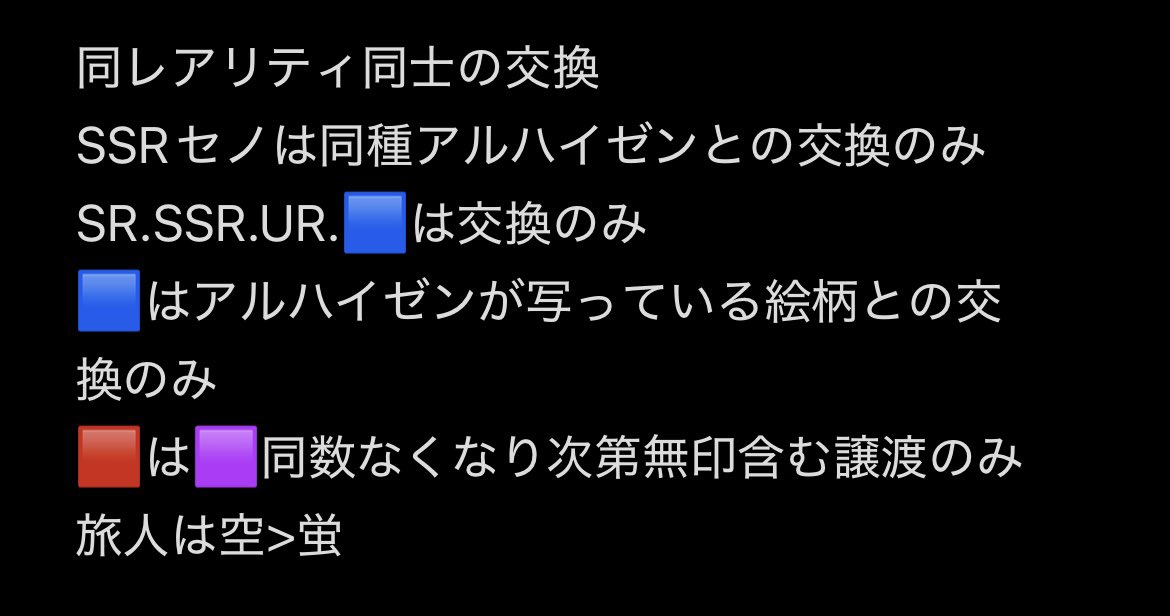 pocha_noa's tweet photo. 原神 流光行記 コレクションカード 交換 譲渡

譲) 1～3枚目

求) 5枚目>70円/枚＋送料

種類が多いのでお声掛けの際はご希望の絵柄のご提示をお願いします
詳細4枚目をご確認ください

初回プロカ必読
郵送のみ
お気軽にお声掛けください https://t.co/ty32W8KcKH