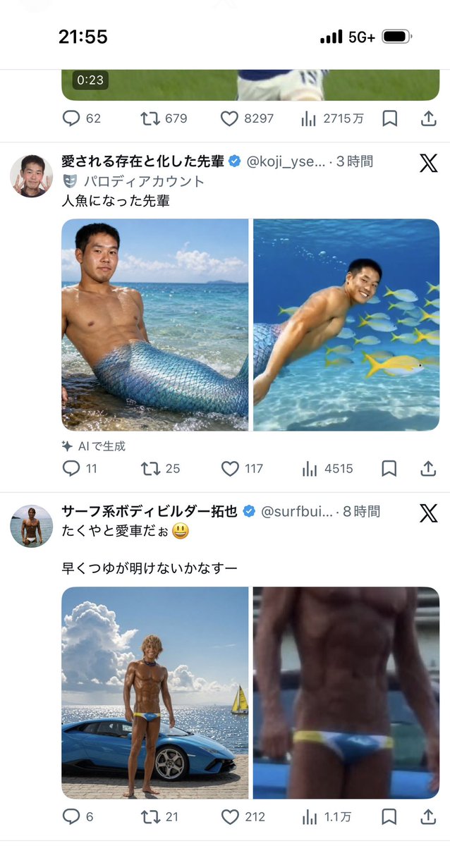 kapi45451919's tweet photo. この並びwんやねんw https://t.co/0pYl6soSzl