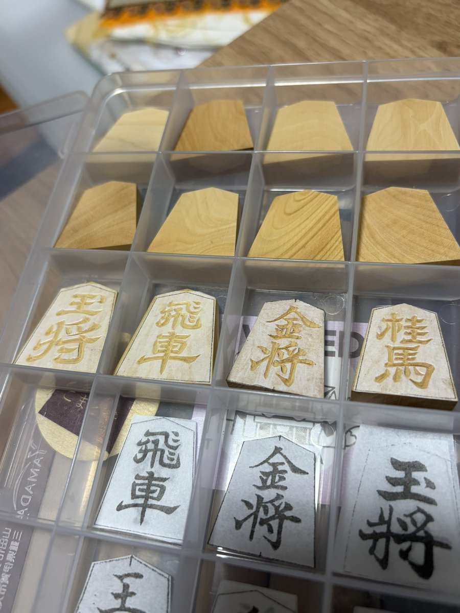 RixiaNine's tweet photo. 根付の依頼があったので数枚彫りました https://t.co/kgplzcl0fq