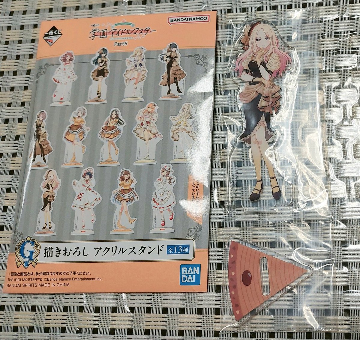 chocousagi_'s tweet photo. 交換 学園アイドルマスター 学マス 一番くじ  Part5  G賞 アクリルスタンド アクスタ

求▷莉波、ことね、咲季

譲▷画像のもの　星南

郵送希望です。
検索からでもお気軽にお声がけください！ https://t.co/Bq6K5hcqFj