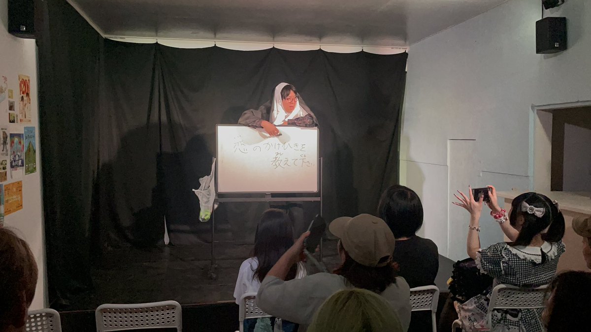 LiveBarPRiMO's tweet photo. 【未来万十ロンドンピン単独『顎が達者』】
でした！🎙️
漫談あり！フリップあり！池田の母あり！！
盛りだくさんのピン単独でした！🌟 https://t.co/6KUCkluCAN
