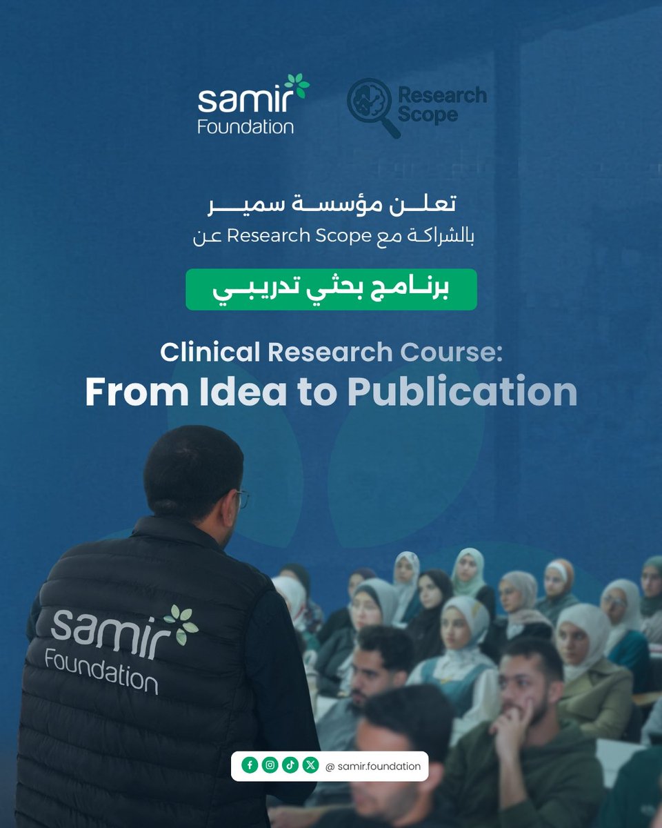 samirfoundation's tweet photo. "Clinical Research Course: From Idea to Publication"
Samir Foundation and Research Scope announce opening registration for medical students and graduates to build research skills via 14 practical sessions. Join our Telegram and WhatsApp communities to register now! https://t.co/NGEwivgxMj