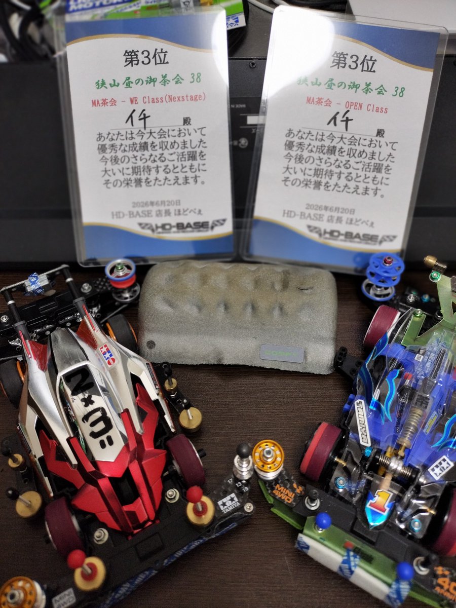 _ichi_mini4_'s tweet photo. がんばりMAした!
やるとやっぱMAもMEもMEっちゃ楽しいですね
あと試作したMA専用キャッチャーダンパーが割と良かった
#HDBASE #MAME茶会 https://t.co/akWbR6o7vP