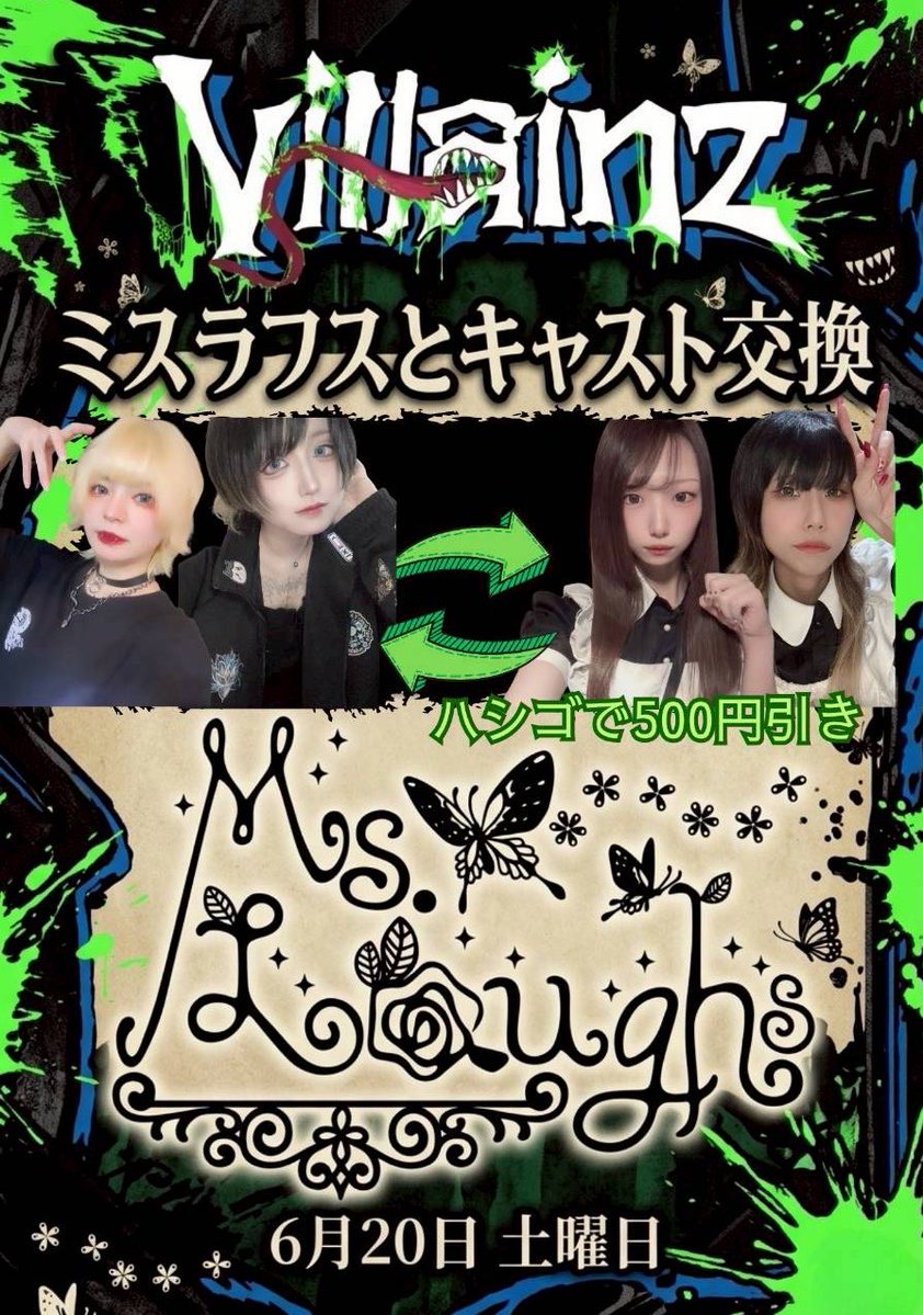 00y_an's tweet photo. -𝙊𝙋𝙀𝙉-

出勤！
今日はミスラフスさんと交換day！
今日人いっぱい賑やかですます✊

柏さん、あうるさん、うすいさん、あむさん、オーナーさんとモリモリ待ってます💪

遠隔⤵︎⤵︎
https://t.co/NqKyqKkOTI https://t.co/HZUaHCD0qm