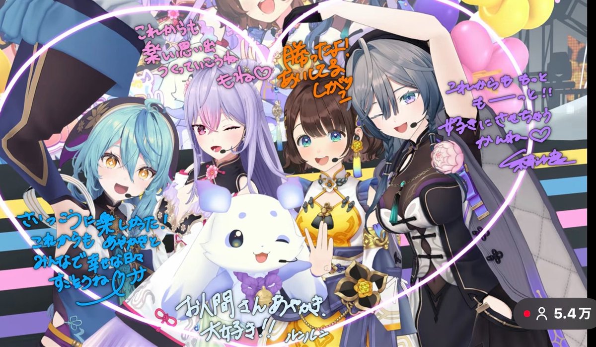 vtuber___oshi's tweet photo. あやかき推しててよかった💕ありがとう😊
ライブあっという間すぎた✨✨✨✨カメラワークが神すぎる✨✨✨✨これからもいっぱい推していく💕💕💕
 #あやかき2周年ライブ https://t.co/ZTxq0BS0Q8