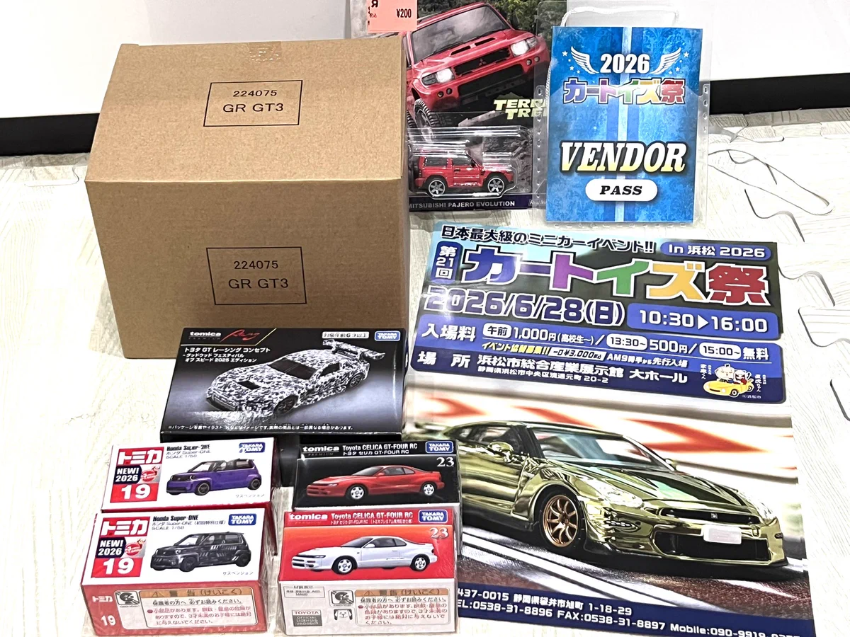たろう@管理人 (FAIRLADY Z fan) on X: 
