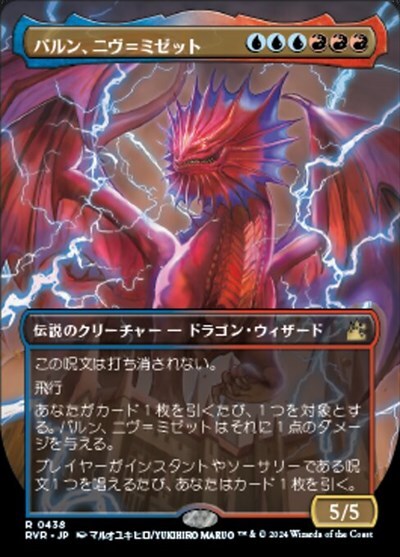 Rin_AngelPlayer's tweet photo. 今日の身内コマンダー(推定ブラケット4、統率者は画像参照)
別に手札事故した訳でもないのに1試合に2時間以上かかった。
皆妨害させて動くに動けなかったのもあるけど、このメンツでそんなにかかることあるのかっ感じ

(ちなみに卓の勝利は私です。)
＃MTG https://t.co/5kkfUlzwG6