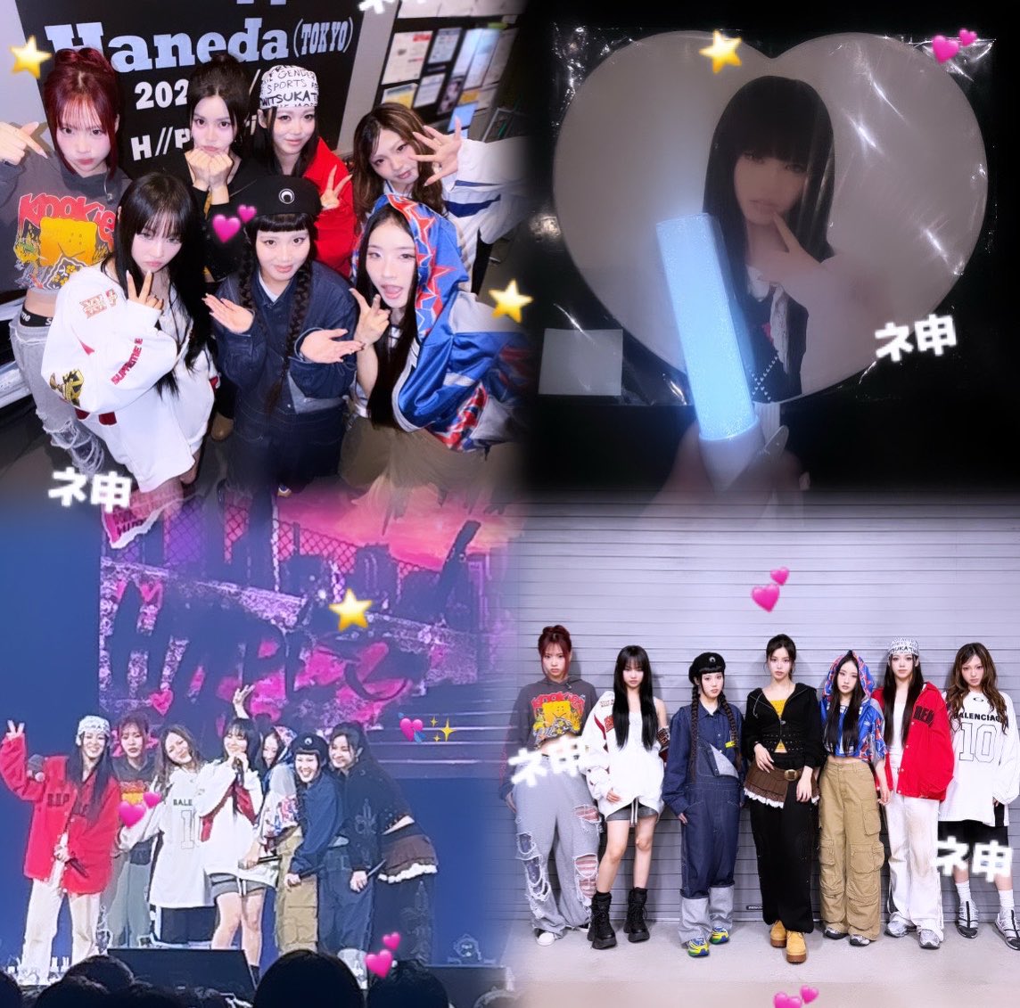 cokoml's tweet photo. ハイピーのみんな今日はお疲れ様だよ♩⟡
천천히 쉬어꒰ ᐡᴗ͈ ̫ ᴗ͈` ꒱
 #ハイププリンセス  #ハイピー #HIIPE_Princess @hiipe_princess https://t.co/5C2wYfYuzU
