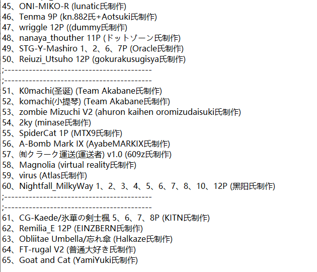 SSSSC73121's tweet photo. #MUGEN更新情報 #MUGEN   
SC-Marisa ver1.18 を公開しました
専用対策を 21 項目追加
対策が無効になる不具合を 1 項目修正
複数の不具合を修正
詳細はキャラフォルダ内の更新ログ CN/JP.txt を参照）↓↓↓↓↓↓↓↓
https://t.co/9gqFxmZ3kL https://t.co/BqhXcJkJMg