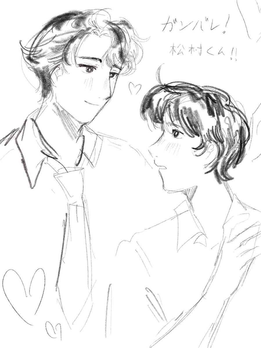 Liym_07's tweet photo. Stupid sketch for a ship that wont get out of my head #matsunaka https://t.co/bt9pSF6HZH