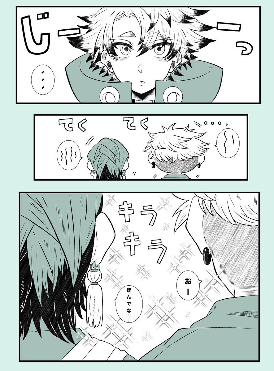 ノル tweet media