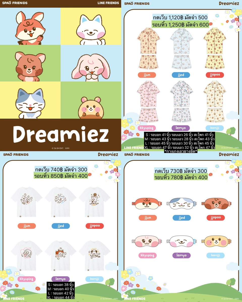 braverymars's tweet photo. spao x dreamiez 💘
#ตลาดนัดnct #ตลาดนัดnctdream

🛍️ รอบหิ้ว : https://t.co/UbEu5A1t5w

🛒 online : https://t.co/ivNrIeajdX

♡ ราคาและมัดจำตามภาพ
♡ โอนเต็มส่งฟรี ems
♡ jjun jjed jjopoo kkyuping lemyo bamjji
♡ รายละเอียดเพิ่มเติมในฟอร์ม

✈️ เก็บรอบเดียวส่งแอร์
— รอบหิ้วของถึงไทย 28/6
💳 รับบัตรเครดิต +2%