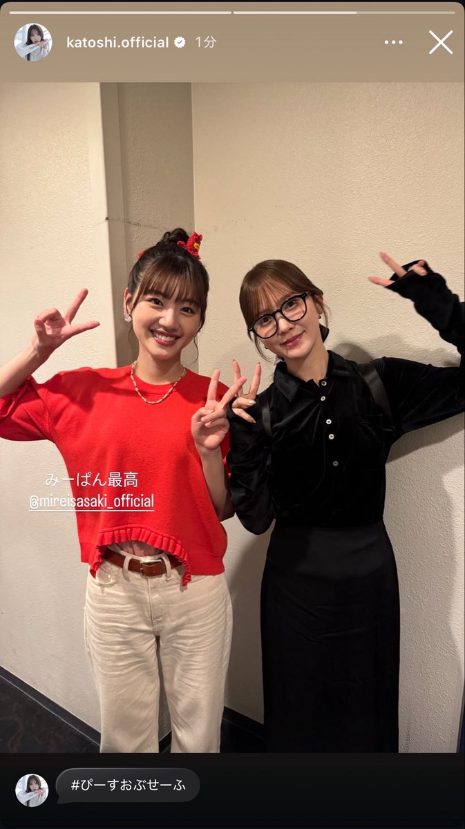 kony620199's tweet photo. 推し引き付けの法則
めっちゃ面白かった！

#ぴーすおぶせーふ https://t.co/q5PnbBZD68