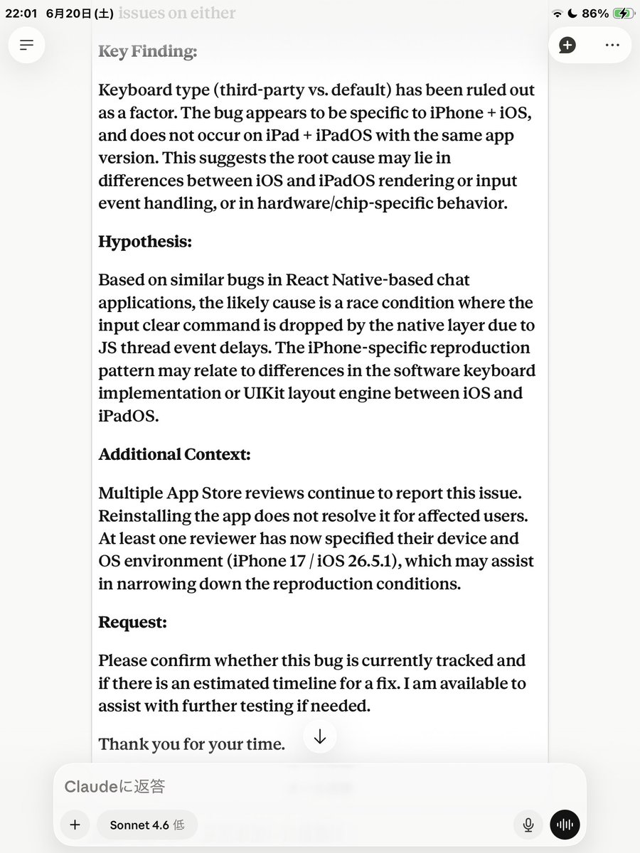heathaze01's tweet photo. @AnthropicAI 

Bug Report (Updated): Text Input Field Not Clearing After Message Send (iOS) 2 https://t.co/uPz4jv76HY