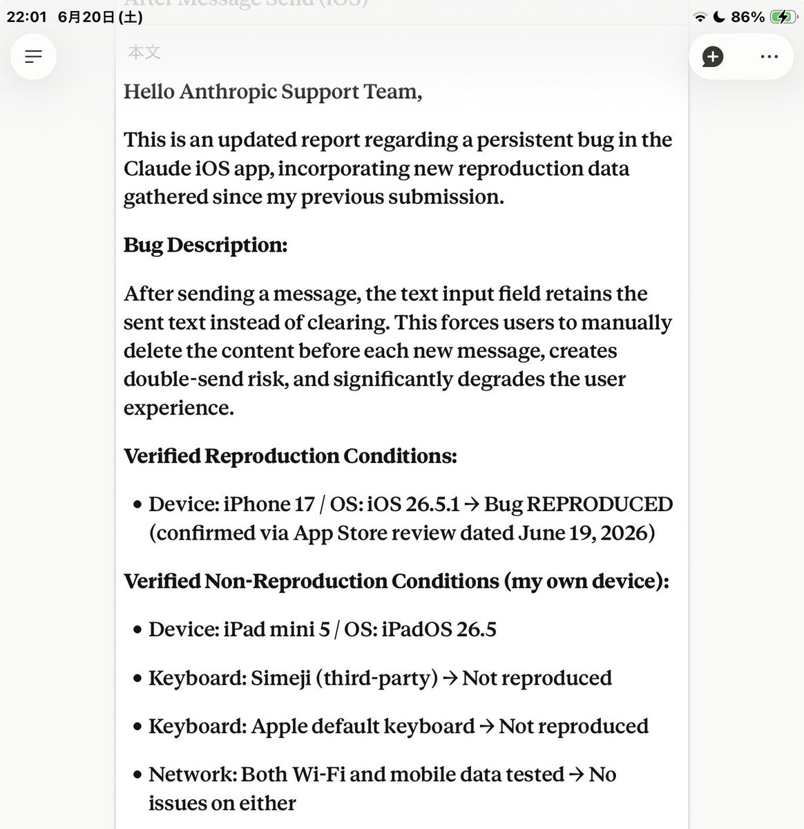 heathaze01's tweet photo. @AnthropicAI 

Bug Report (Updated): Text Input Field Not Clearing After Message Send (iOS) 2 https://t.co/uPz4jv76HY