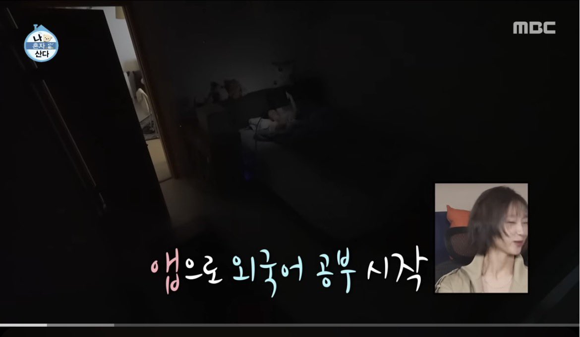 whereismylover1's tweet photo. 취업이나 이직 때문에 힘들다면
나혼산 류혜영 편 한번 봐봐…

배우도 취준생 같더라구..
제일 힘든 건
탈락보다 기다림인 것 같아ㅠ

완전히 쉬지도 못하고
계속 불안한 그 시간을
버텨야 하잖아…

책 읽기, 운동, 영어 공부, 하루 기록…

소소하게 하루에 하나씩 해내는 게
생각보다 큰 도움이 되더라.

다들 불안할 때
버티게 해주는 루틴 있어?