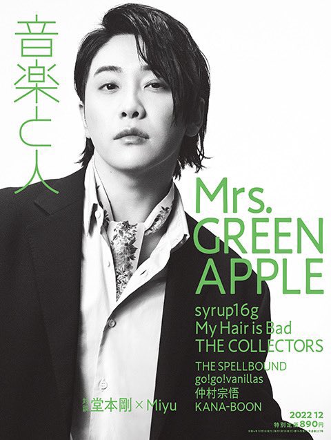 greenapple_tama's tweet photo. 왕쨩이랑 장난치다가 입술 물렷은데
다음날 잡지 촬영이라 왼쪽 입꼬리 한짝 팅팅 부은채로 촬영한 사진 https://t.co/B7O4UxUhOP