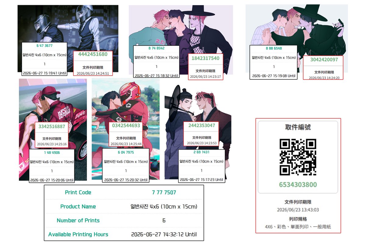 junnn2727's tweet photo. JinuAbby
Happy 1 year anniversary🥳 can’t believe I’ve been drawing this pair for 1 year…
Black: Korea printingbox (until June 27th)
Red: Taiwan ibon (until June 23rd)
#진우애비 https://t.co/DQYJQhG7op