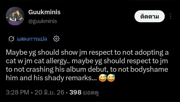 PROTECT SUGA TH tweet media