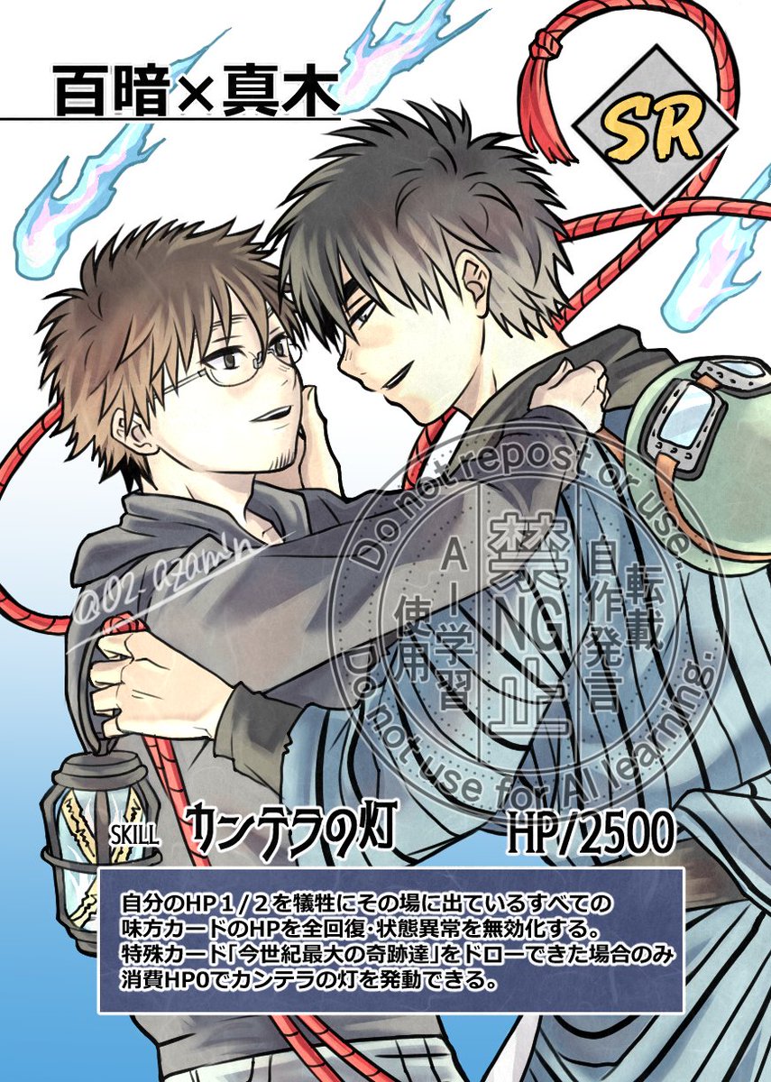#2026年自分が選ぶ今年上半期の4枚
🍑🌰にハマってたくさん描いた～!
漫画もいっぱい描いたけど折角なのでカラー絵で4枚選びました🫶 