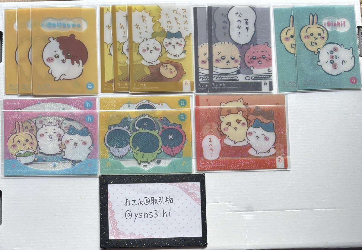 ysns31hi's tweet photo. 【交換】ちいかわ キラキラクリアカードコレクション クリアカード

譲→画像1、2参照

求→同異種くりまんじゅう
異種の場合は画像添付しましてご相談くださいませ

郵送希望です📮
＊1枚からでも交換可能です
⚠️初回の方でプロカ未読はお返事致しません https://t.co/9xWUEPjsUJ