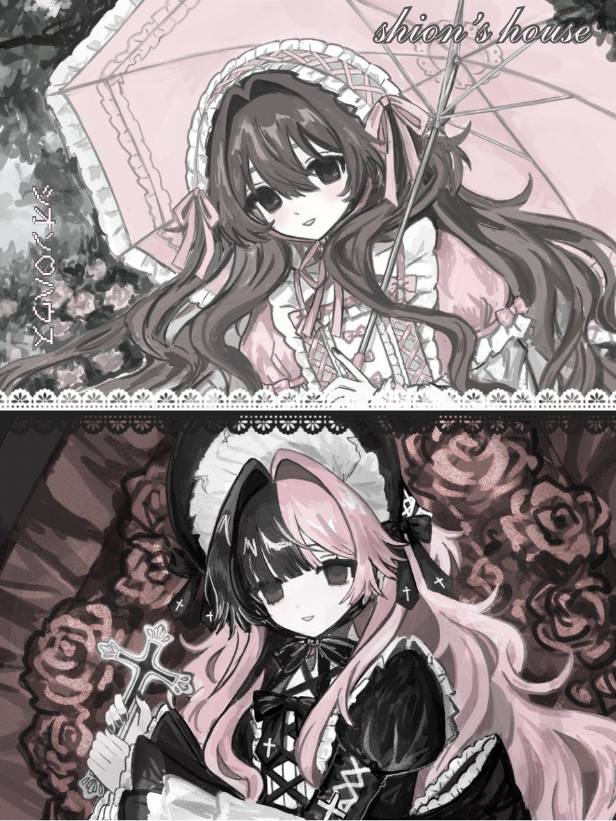 シオン ー shion's house 🪦 #comicmania1 M35-36 (@shionxn) / Posts / X