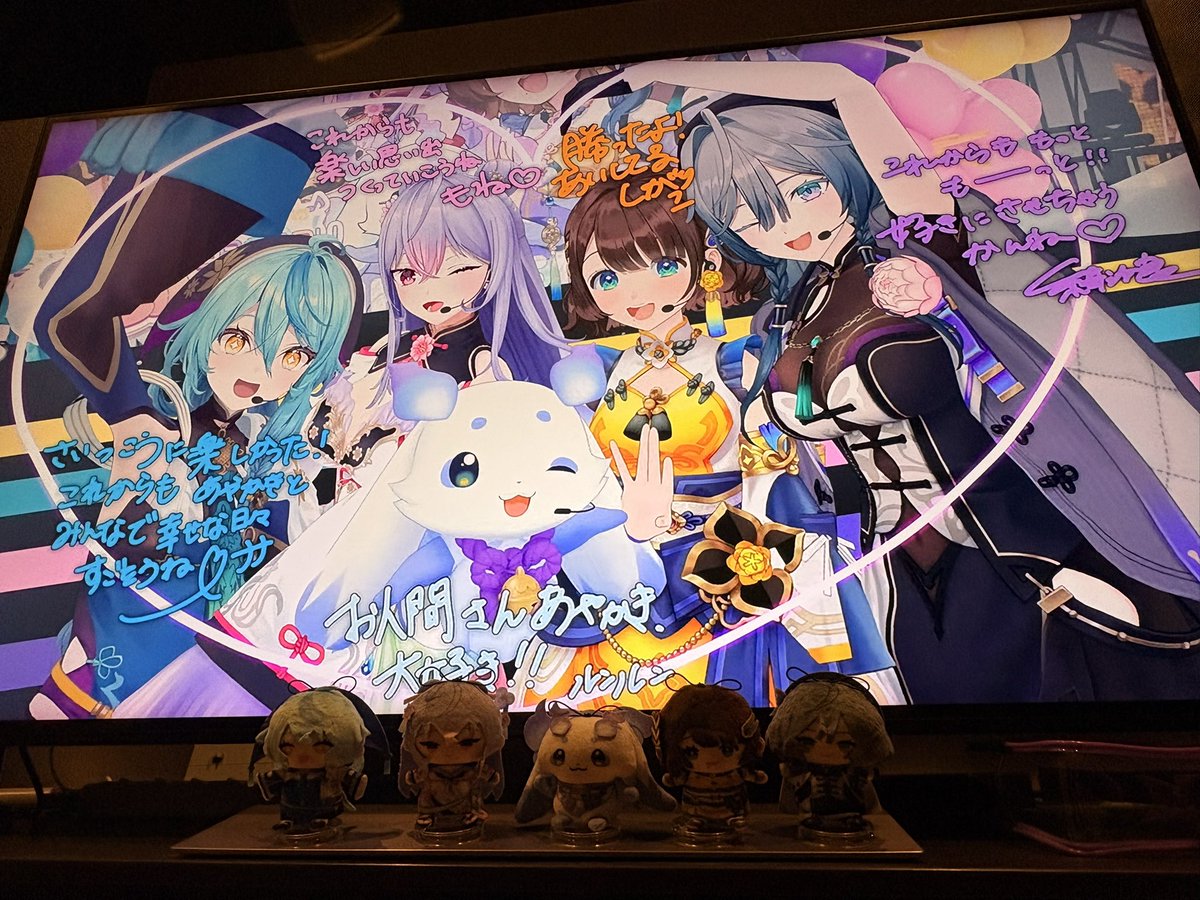 yn8035's tweet photo. もう全て良かった🥲
みんな可愛いしボロ泣き😂😂
言いたいこと沢山あるけど本当にあやかきを好きになってよかった...
色々本当に救われました😭
これからもずっと推し続けます🥰
みんな大好きだ
 #あやかき2周年ライブ https://t.co/Mi8z1V13da