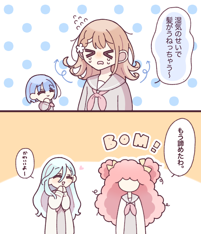 710RIVER's tweet photo. 湿気がやばいよ〜の絵（再掲） https://t.co/JY3AJuOaTV