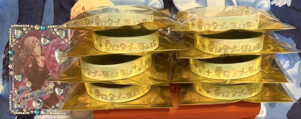 mirai_tori6219's tweet photo. 【交換】うたプリ カルナイ カルライ タブナイ 特典 ラバーバンド

譲:神戸 A 嶺二

求:千葉 B カミュ×3 嶺二×1

郵送or札幌駅,大通駅周辺手渡し

別ポストで他グッズの交換も探しております

検索からでもお気軽にお声がけください
よろしくお願いいたします https://t.co/X3DzqB6SNo