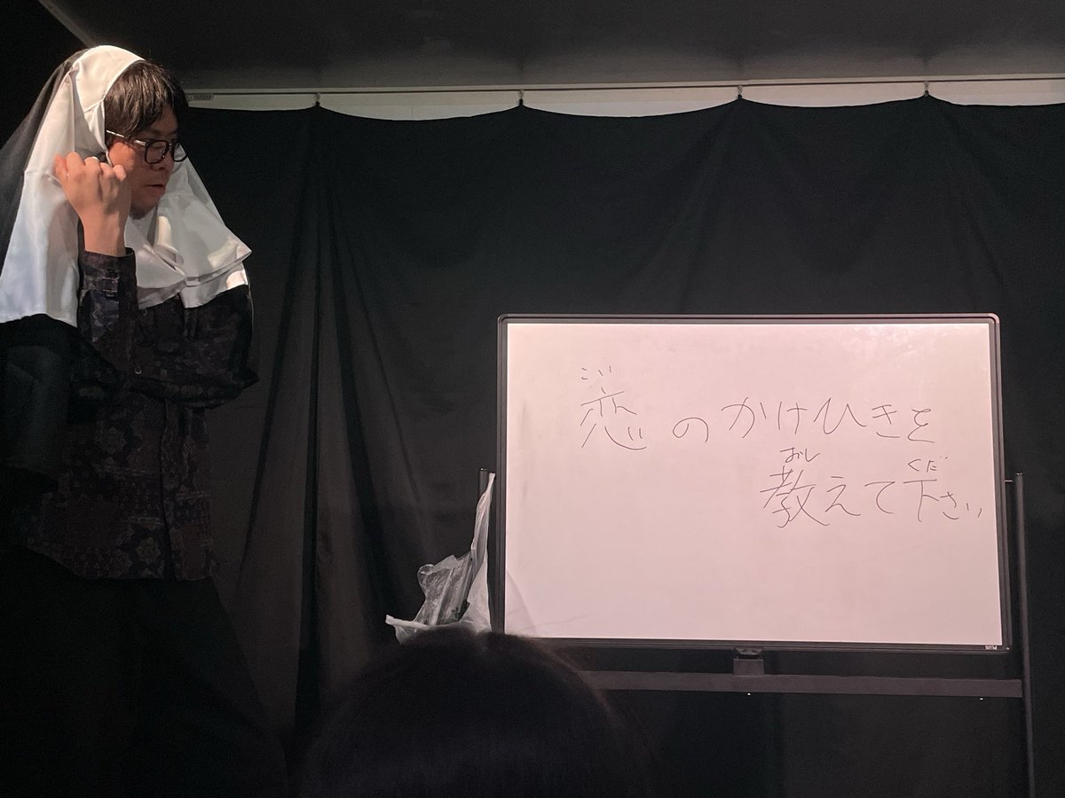 ichikabachika_k's tweet photo. 未来万十ロンドンピン単独「顎が達者」
面白かったです！
こっちゃんのために漢字にふりがなつけてくれてありがとうございます！
全部読めるけどな😤
フリップの終わりの送り仮名「わ」抜けてなかった？笑 https://t.co/okgEBQe3DK