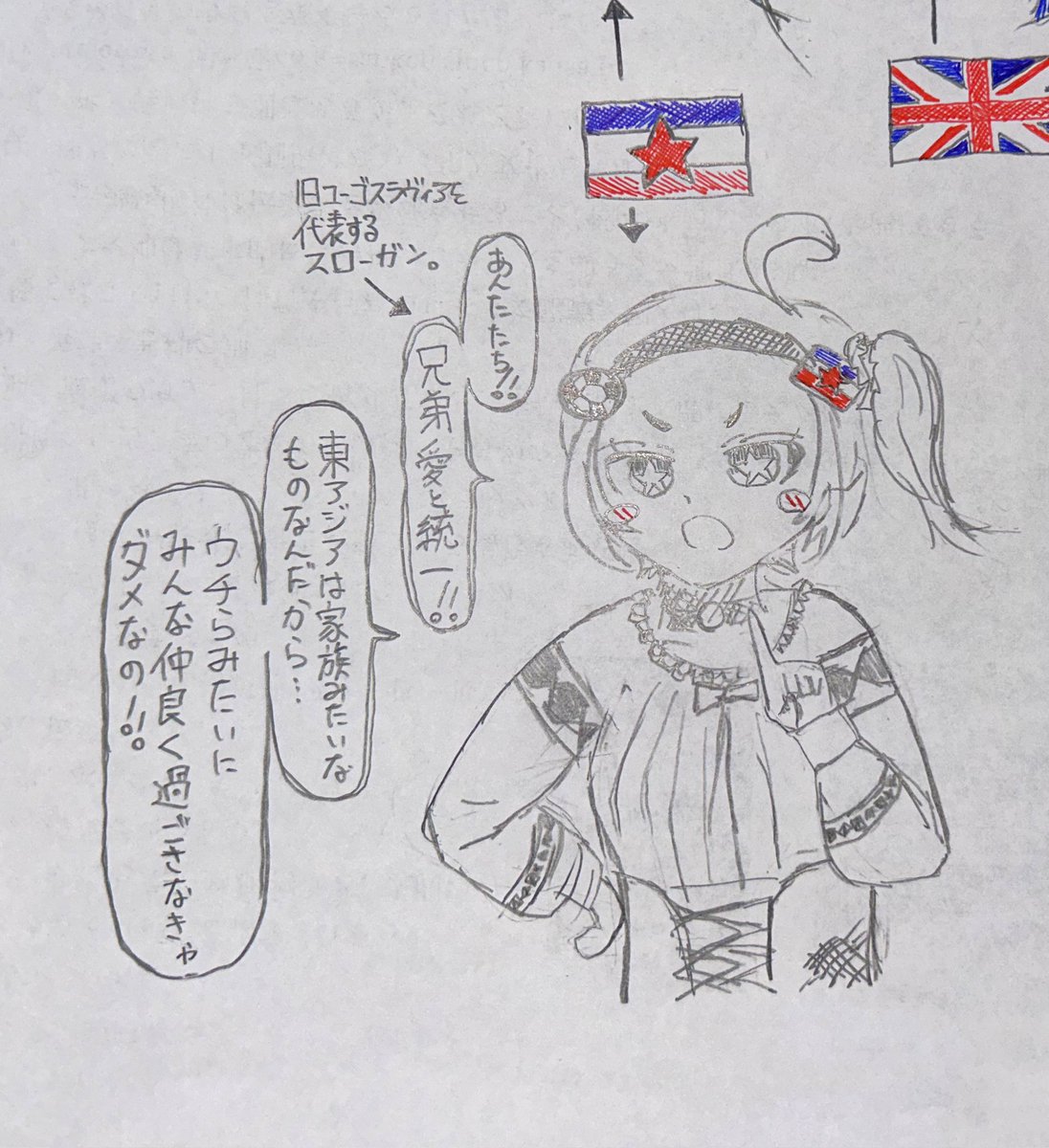 file99387604's tweet photo. やるしかない、描くしかない、熱があるうちに…！
それはそれとして韓国ちゃんのデザインが本当に神です。可愛いですはい。

※妄想とオリジナルを含みます。注意。 https://t.co/imQ1rEcozW