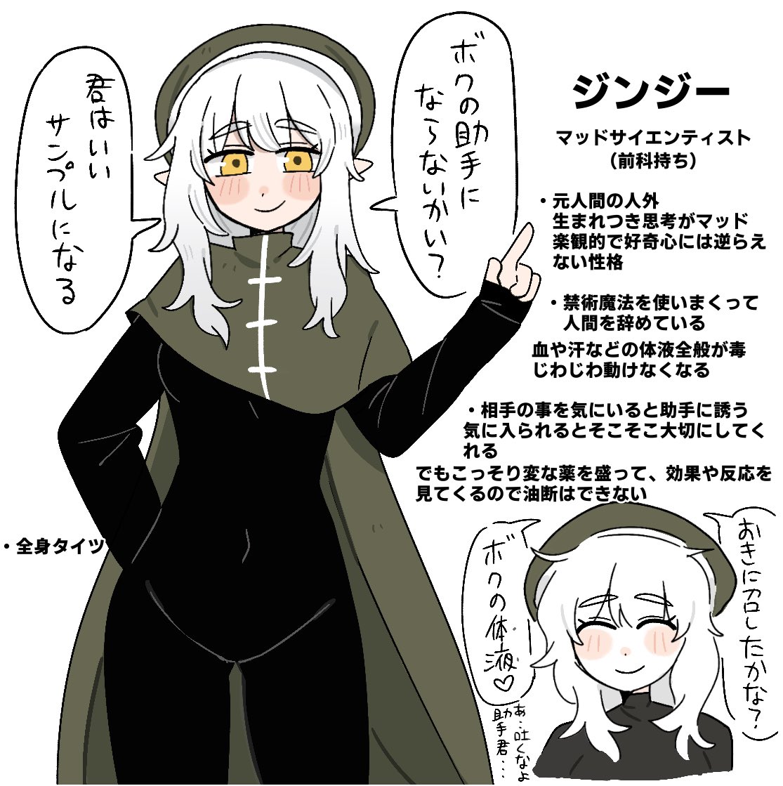 11mutimuti's tweet photo. 全身タイツお姉さんだよ… https://t.co/R9uZk7x60f
