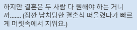 alil_trpg's tweet photo. 전남편과 이미 여러 일을 겪은 편 https://t.co/0qvcmKgoef