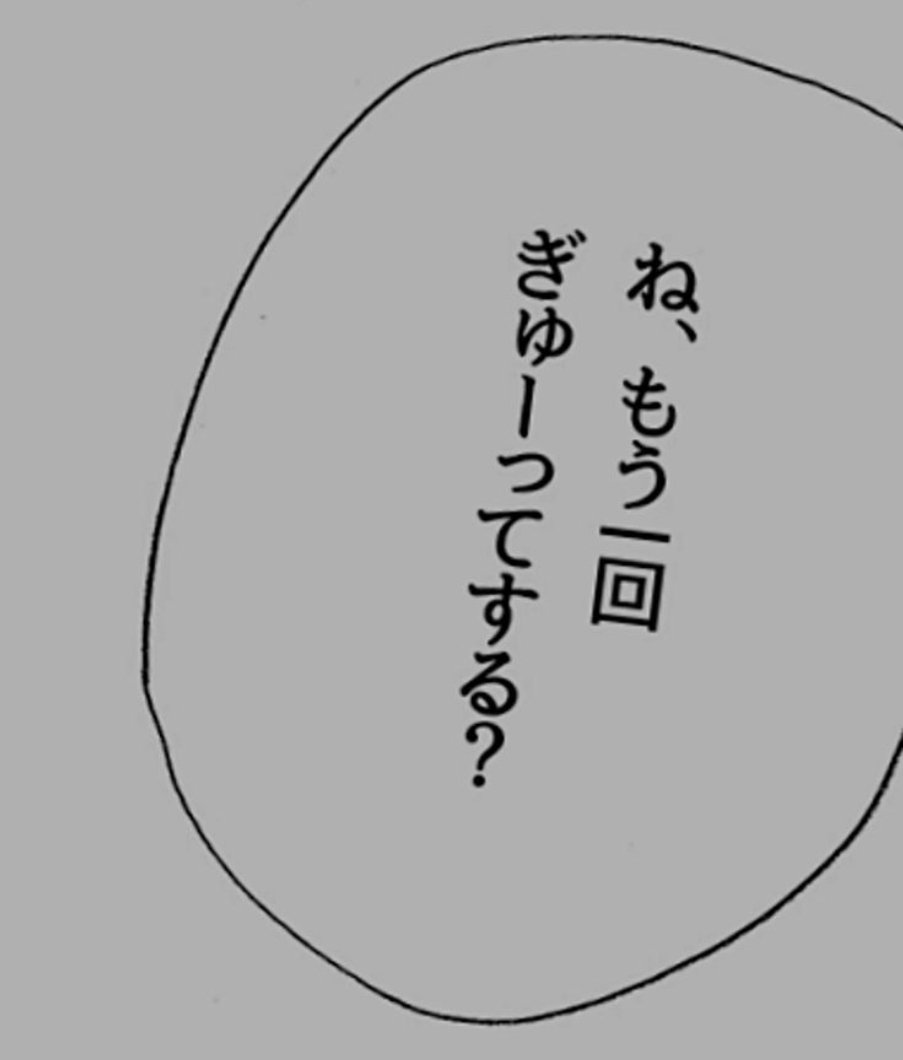 emiru0_416's tweet photo. 𓆩 お友達ください 𓆪

03|♀︎|リスカ|OD

 #病み垢男子と繋がりたい 
#病み垢さんと繋がりたい 
#病み垢女子と繋がりたい 
#病み垢女子さんと繋がりたい https://t.co/DCq3gAX80q