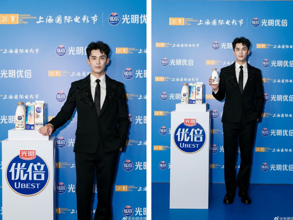 Strawbe48592975's tweet photo. #Guangming Ubest Weibo

After walking the red carpet, wake up full of freshness with a mouthful of Ubest 😊

Bright #WuLei 

#SIFF https://t.co/JkyEV07XKO