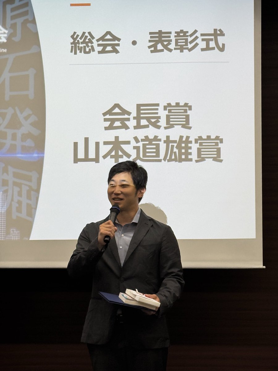 masak3322's tweet photo. この度光栄なことに山本道雄賞・会長賞を受賞することができました！
一つ形になり、とても嬉しいです。
これを励みにさらに頑張ります☺️

なにより、岸先生@tkishi_cardiol とこんな形で写真に写れる日がくるなんて、なんだかとても感慨深いです…！ https://t.co/WVVTr6jD69