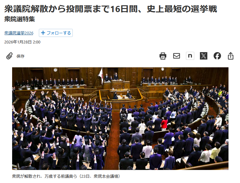 jeosg7393's tweet photo. オレが高市さん嫌いな点は、総裁選で自分だけフライングで全国にDM出したり、衆院選で「コレハ選挙広告ジャナクテ政治広告ダヨ」という限りなく黒い理屈でYoutubeや投票日の新聞に公告だしたり、自分だけ準備万端で2週間の史上最短選挙やったり、ただ1回の討論サボるなどの汚さだよ。正々堂々でない。 https://t.co/nLBuHFTF09