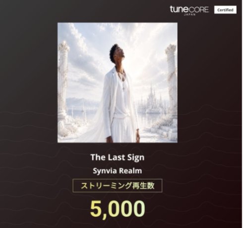 synviareal42122's tweet photo. 『The Last Sign』5,000再生達成！！

聴いてくださった皆さま、本当にありがとうございます。

結成から半年弱、新曲制作もハイペースで進行中です。 近々、デモ音源の公開や、メンバーでレコーディングした新曲の配信も予定です。

#TuneCoreアーティストマイルストーン @TuneCoreJapan https://t.co/2xoMbRTykr
