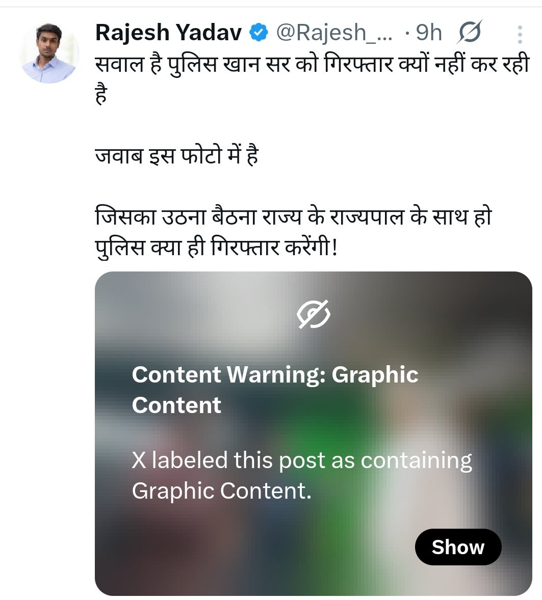 Rajesh_yadav_91's tweet photo. खान के विरोध में लिखने बोलने विडियो बनाने वाले का चैनल डिलीट किया जा रहा है ऐसा आरोप बहुत सारे लोगों ने लगाया है

अब मेरे इस पोस्ट को ही देख लिजिए इसमें ऐसा क्या है जो फोटो को ब्लर किया गया है

क्या ये content violation है https://t.co/2J00mDzD5w