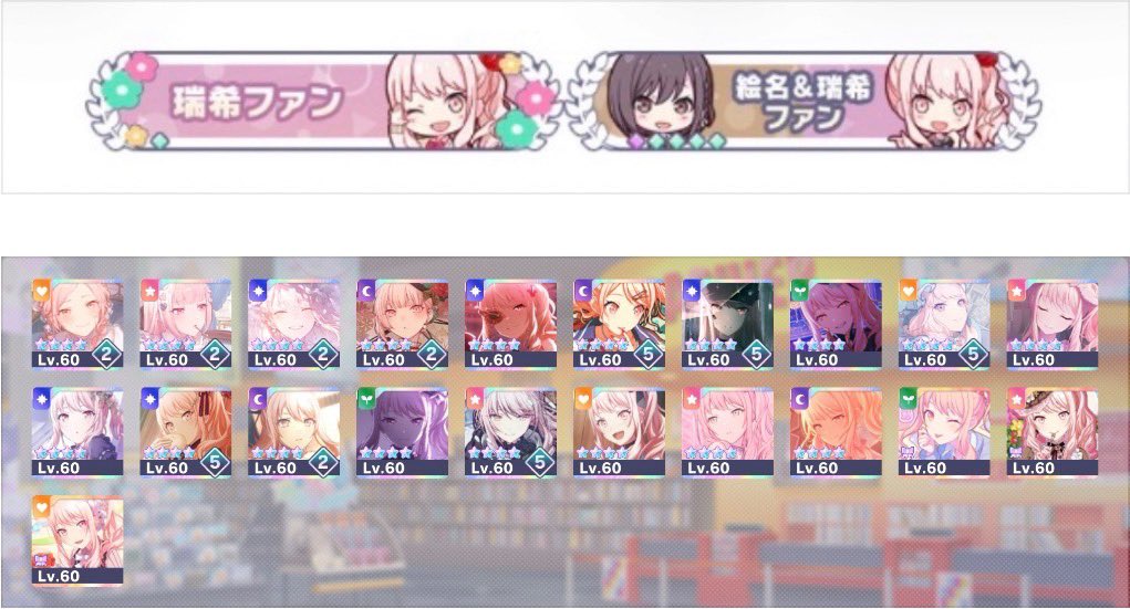 cbxrc's tweet photo. 🌸アカウント販売🌸

❶みのりちゃん限定コンプフレーム所持
❷奏ちゃん限定コンプ
❸愛莉ちゃん限定セミコンプ
❹瑞希ちゃん限定セミコンプ
❺以降リプへ

【求】買取(PayPay/サイト)>交換
>値段等の提示必須

限定共存垢⏬
https://t.co/ONkyqpkqZF

#プロセカ垢販売 #プロセカ垢交換
#프세카장터 https://t.co/n1FIjFh2lp