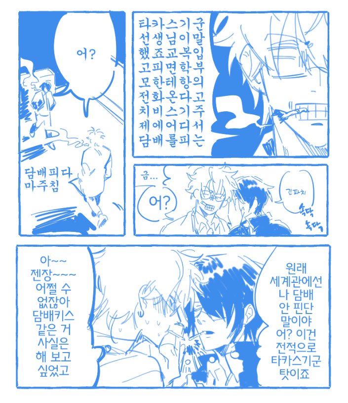 jisuGTMgo's tweet photo. https://t.co/k7NKGUfxrc