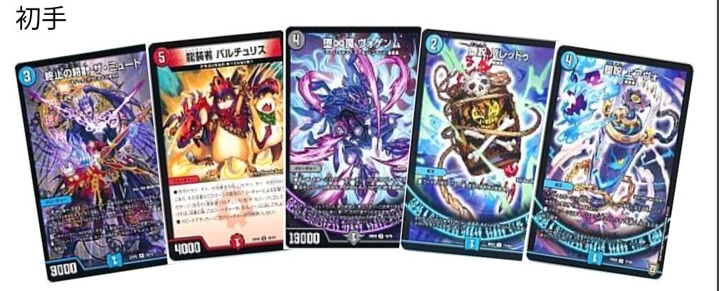 hapagapo's tweet photo. 初手マナ埋めを見かけるので
便乗してみた。
自分が使うメインデッキになる。
『ハイランダーゼニスザーク』
画像の手札なら
初手マナ埋め
私はミュート https://t.co/FwTjYrcWS6