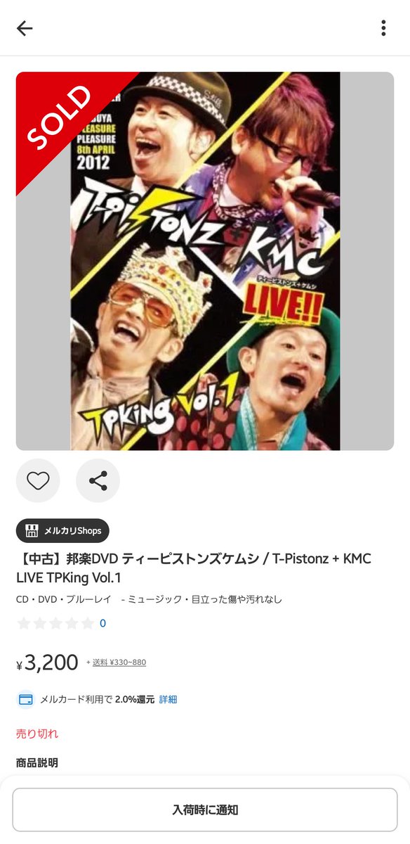 moice___'s tweet photo. 2日前ｯｯｯ… https://t.co/6FdcQzG38H