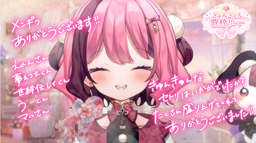 餅々さくら🐇🌸6/13 お誕生日🎂✨ (@mochisakura0228) / Posts / X