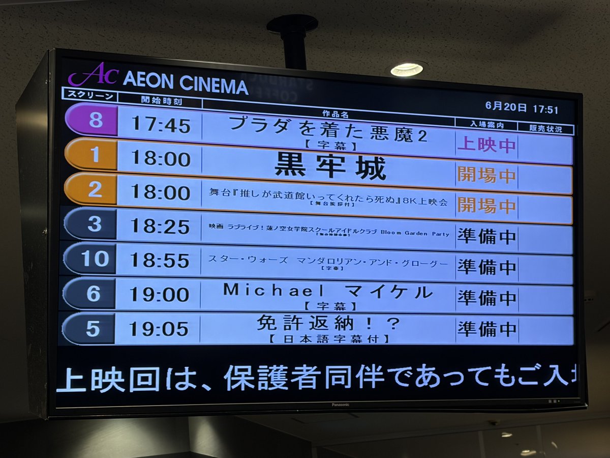 Do_Airi_M's tweet photo. #舞台推し武道 #大村杏 #市井舞菜

3回目の上映も無事終了！
ずっちゃむとあわどりのコールできて楽しかったなぁ😊

ラストの舞台挨拶ずーちゃん！
(上映前なので記憶がイマイチ

・演じたキャラとの共通点
身長が152cmだけであとは正反対！
でも人見知りは同じ…？
(えなたんからあんずは人見知り！とツッコミ
ゆうねちゃんとえなたんに連れられてようやくえりぴよさんにシール交換をお願いできた！そのシール交換の時にえりぴよさんが塩対応だったらしく理由を聞くずーちゃん
→かわいかったかららしい

・共演者のムードメーカー
あんずちゃんがくまささんって最初に発言してからのメイちゃんって意見が多かったです！

・最後のご挨拶
上映会もこれがラスト！舞台挨拶できてよかった！ずっとChamJam好きでいてください！