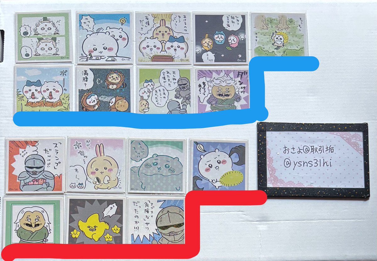 ysns31hi's tweet photo. 【交換】ちいかわ シールコレクション３シールコレクション あつめてシールガム

譲→画像1、2参照
🟦＝1枚、🟥＝2枚、🟪…3枚

🟨…4枚、🟩…5枚

求→画像3💛のくりまんじゅう

📮２枚〜で郵送希望です
⚠️初回の方でプロカ未読はお返事致しません https://t.co/93ewQw3Nh7