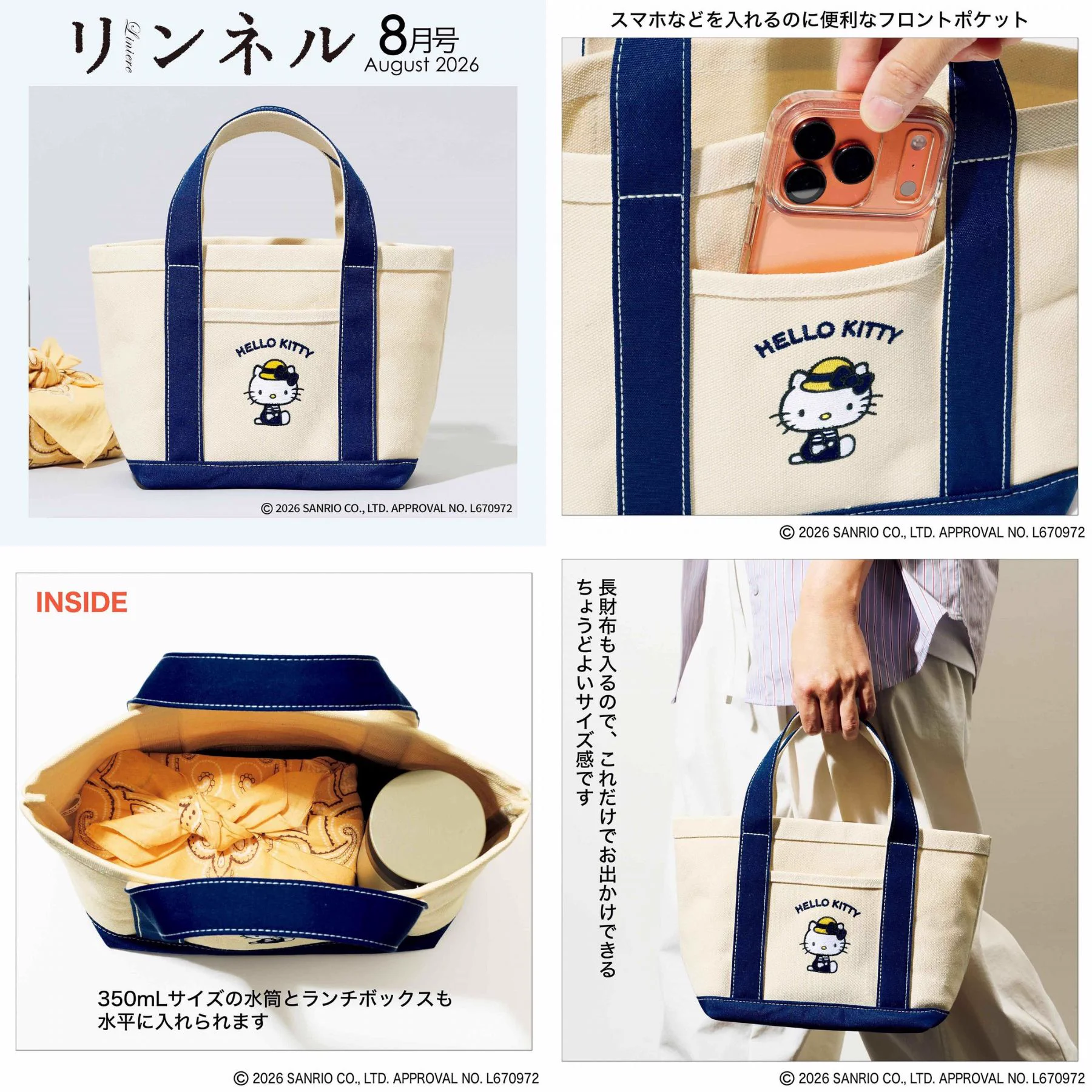 付録ネット 〈発売日カレンダー〉 on X: 