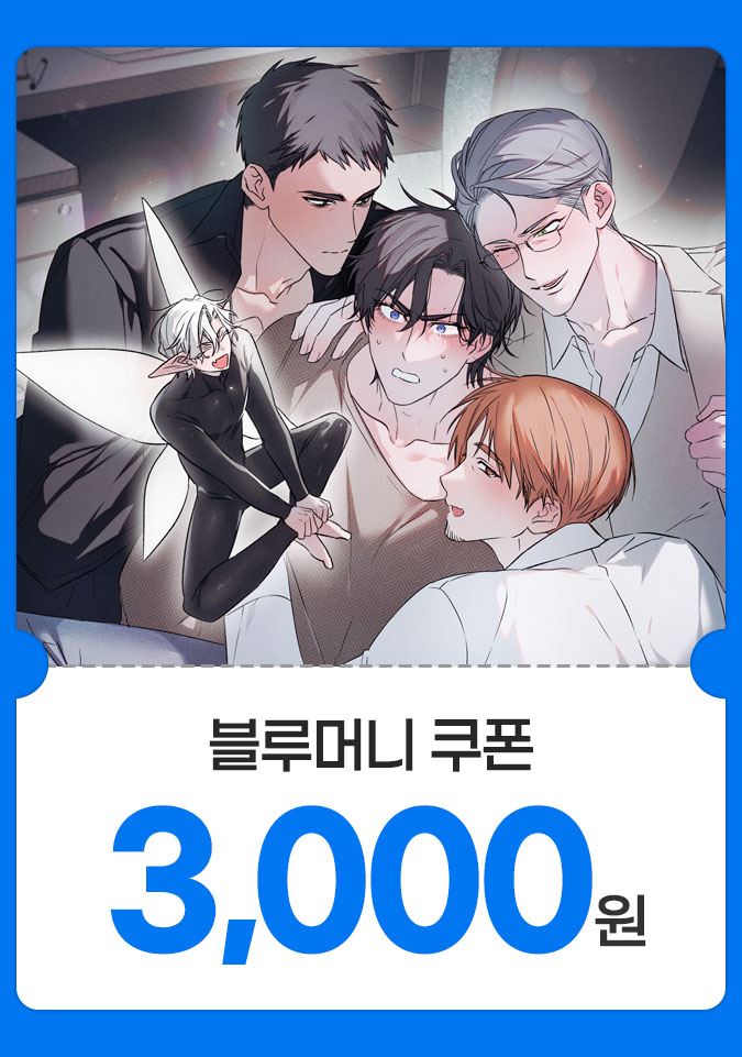 PONPACHA | 뽕파챠 tweet media