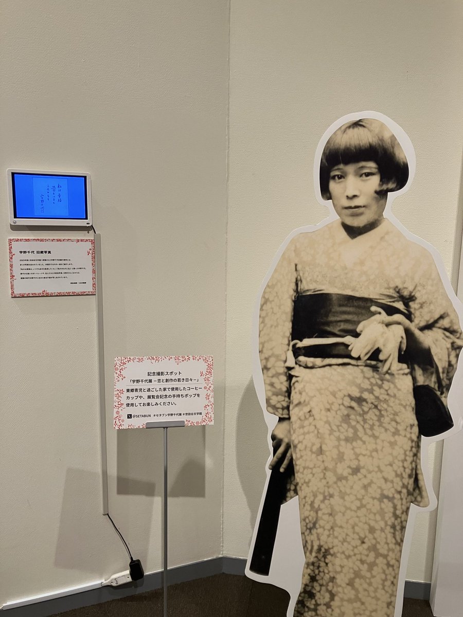 ささぱんだやす tweet media